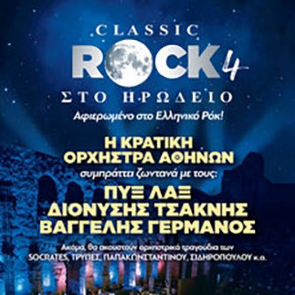 Classic Rock IV